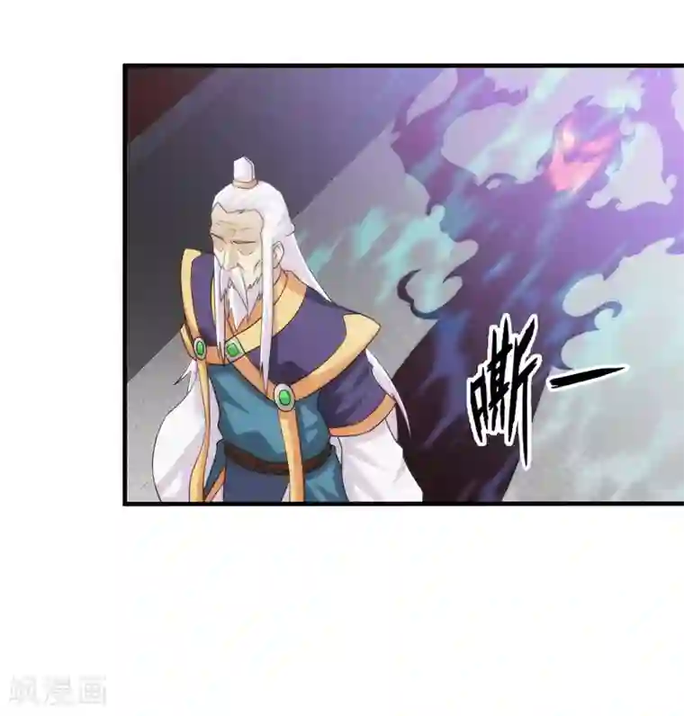 封魔战国第97话