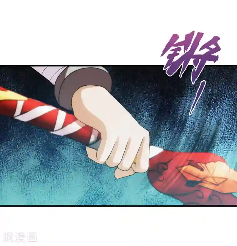封魔战国第97话