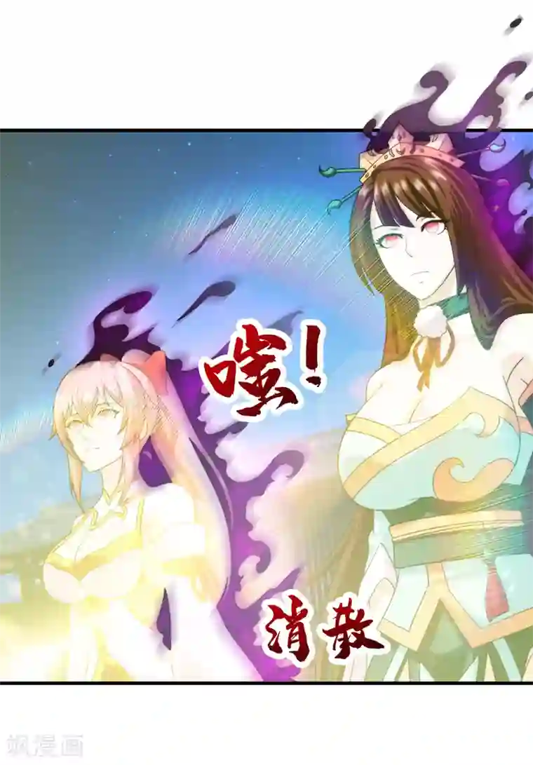 封魔战国第98话