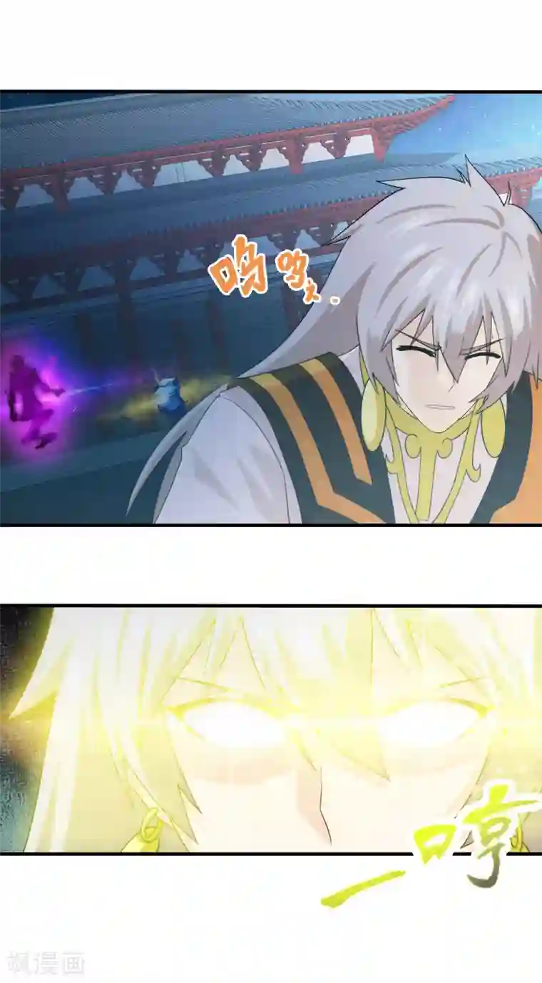 封魔战国第98话