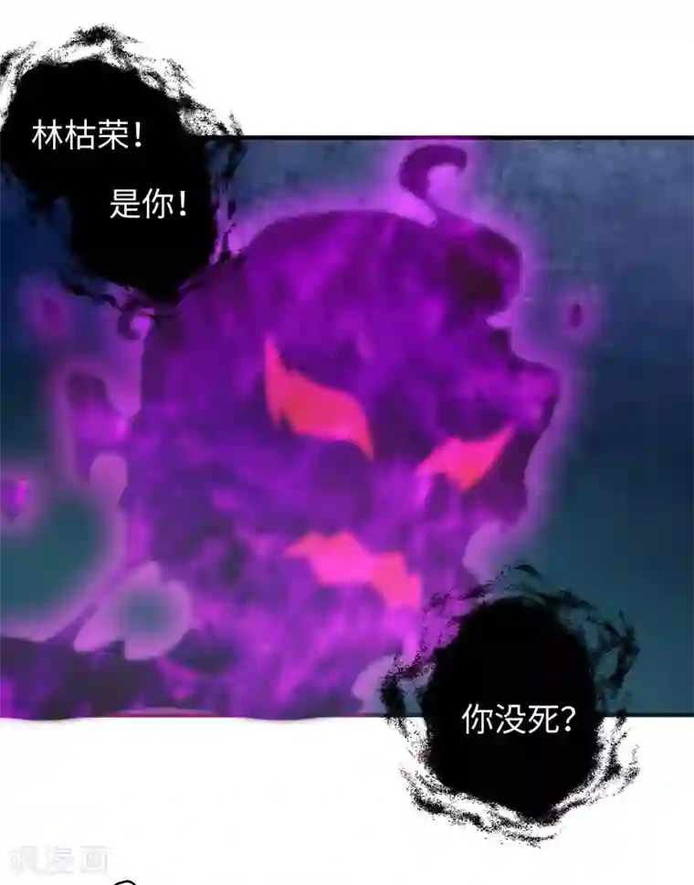 封魔战国第98话