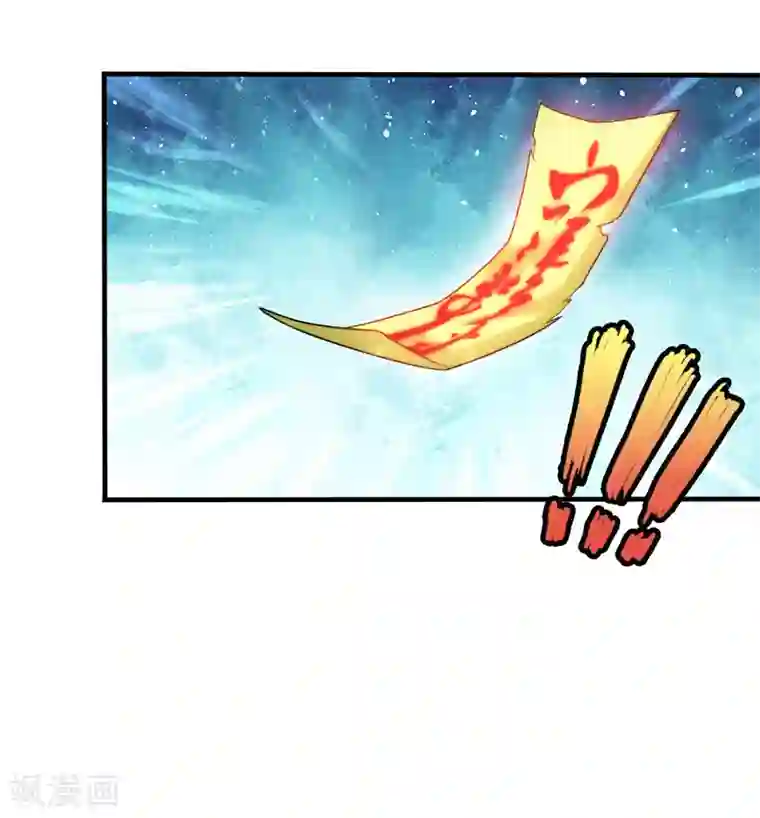 封魔战国第98话