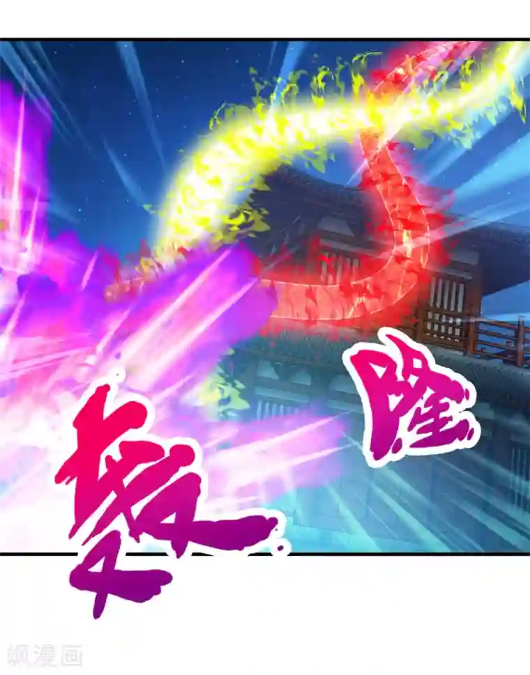 封魔战国第99话