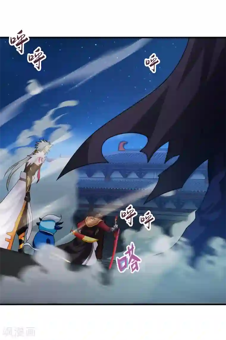 封魔战国第99话