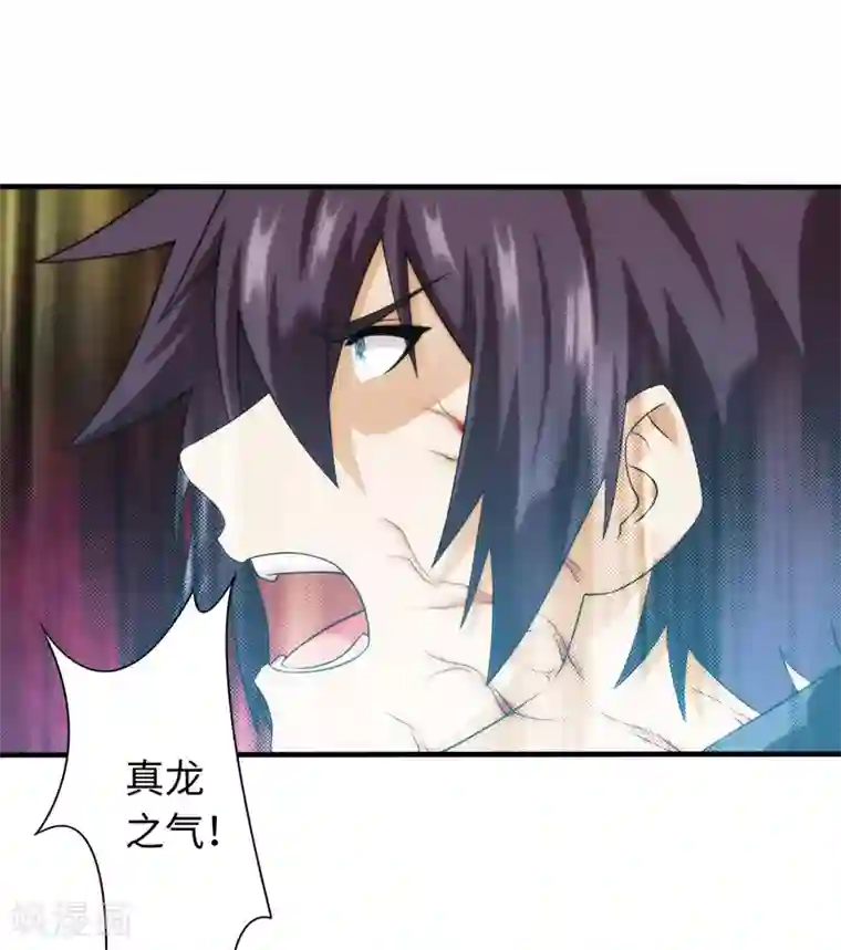 封魔战国第99话