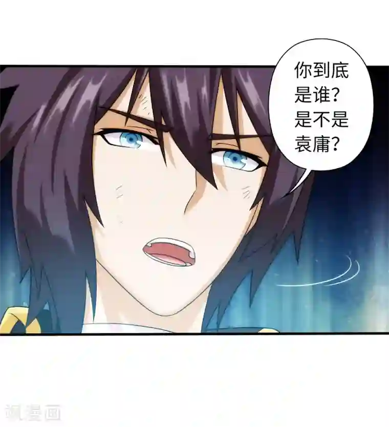 封魔战国第99话