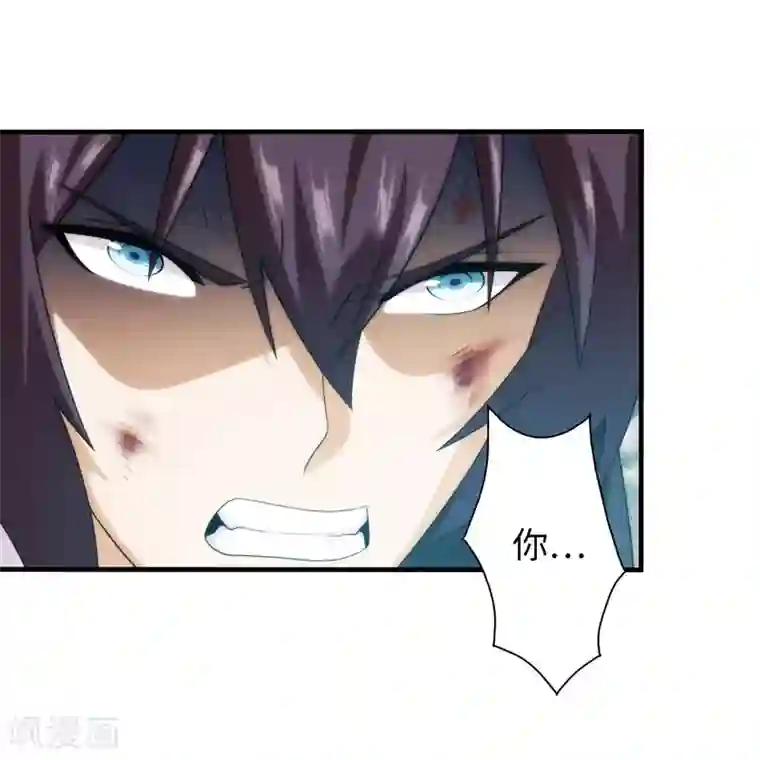 封魔战国第99话