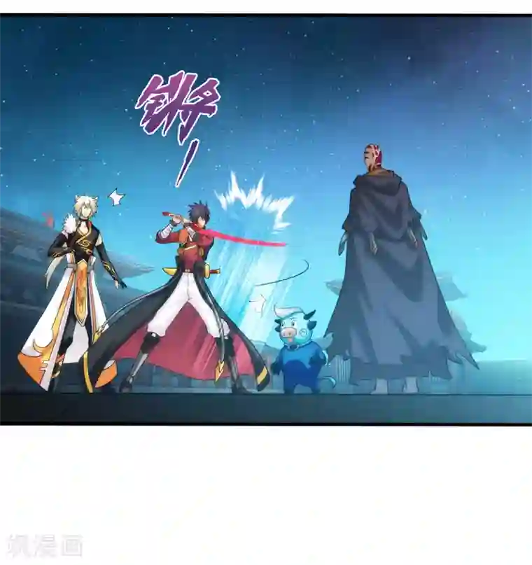 封魔战国第99话