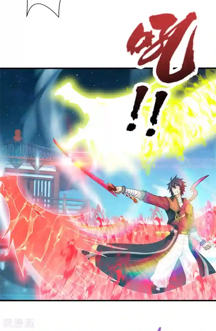 封魔战国第99话