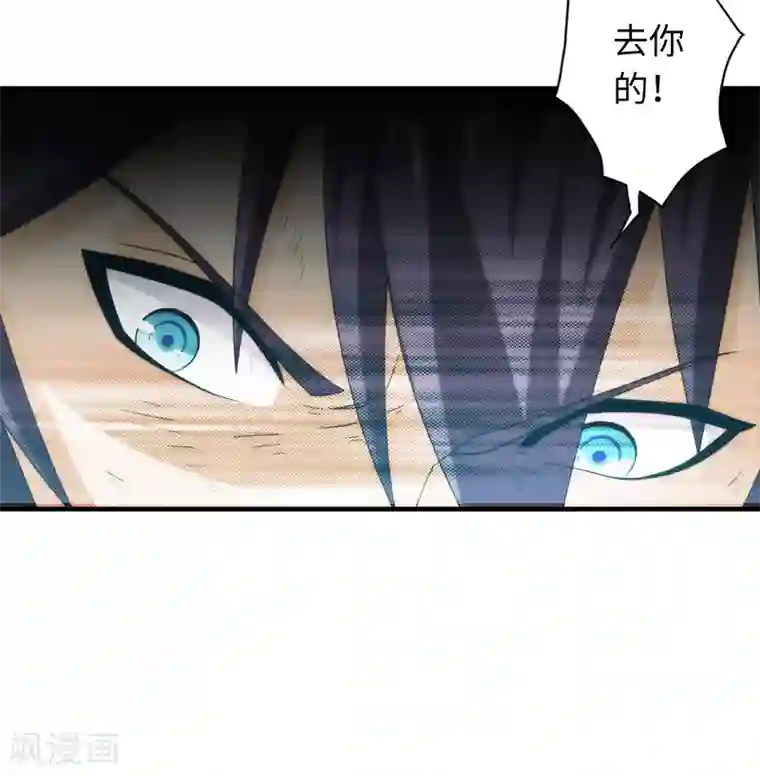 封魔战国第99话