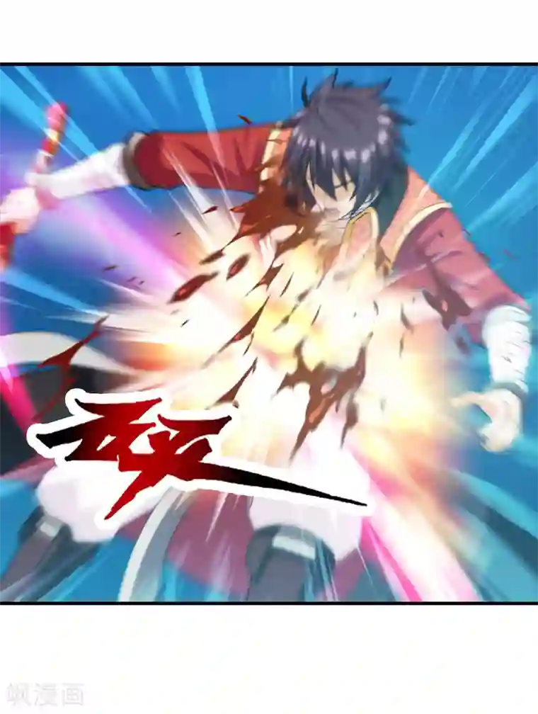 封魔战国第99话