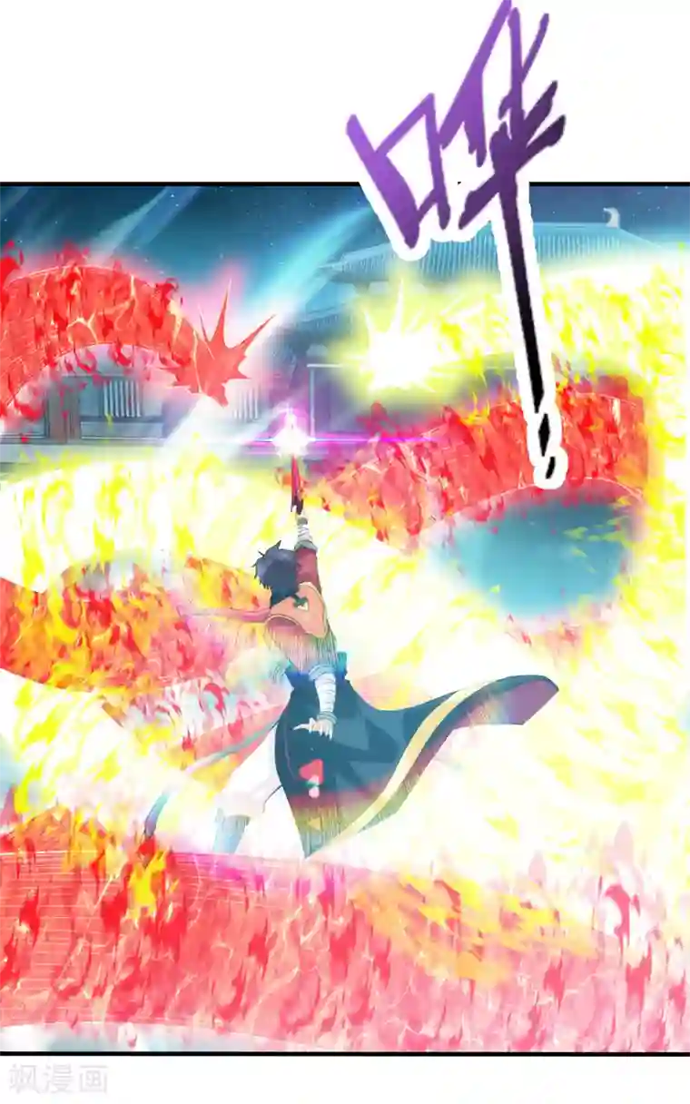 封魔战国第99话