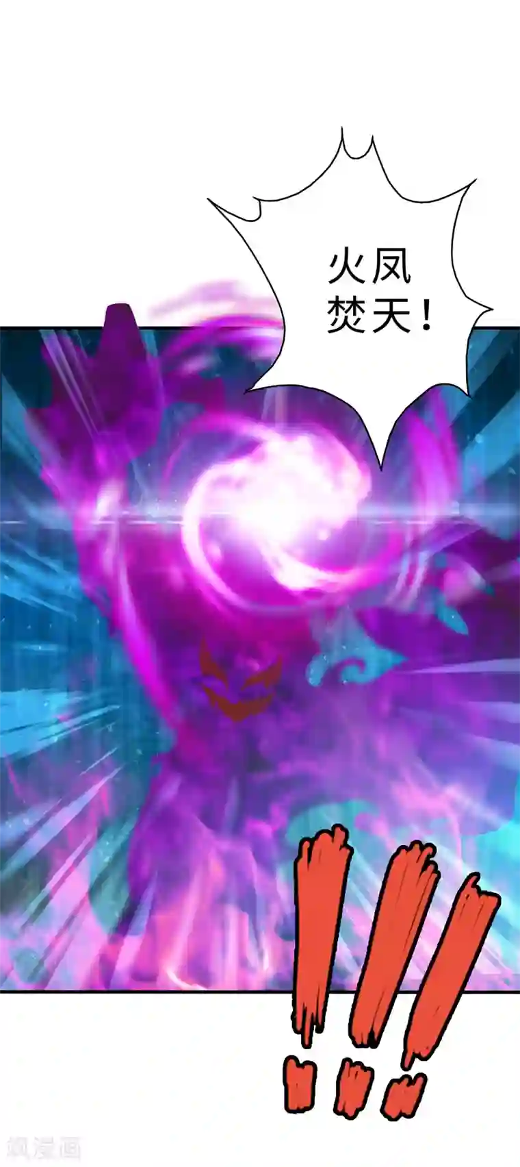 封魔战国第99话