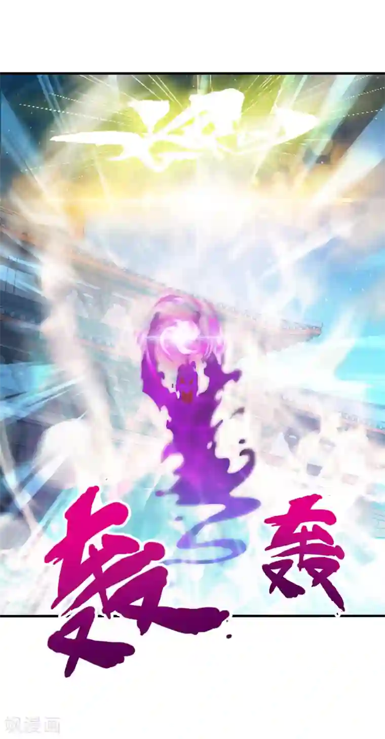 封魔战国第99话