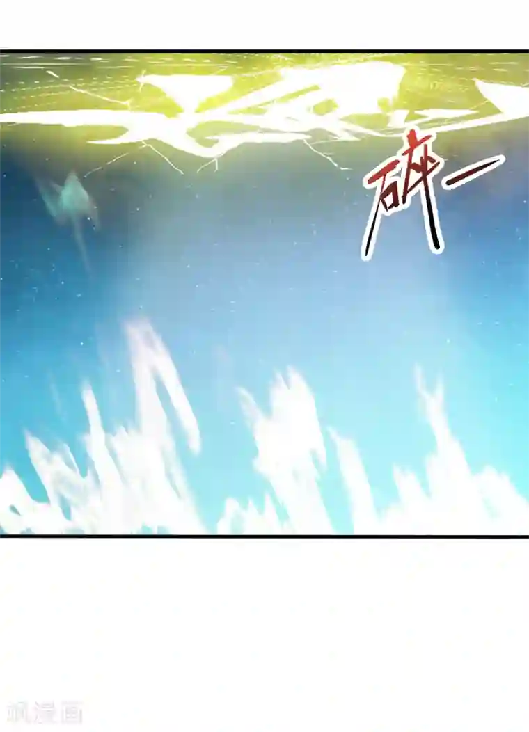 封魔战国第99话