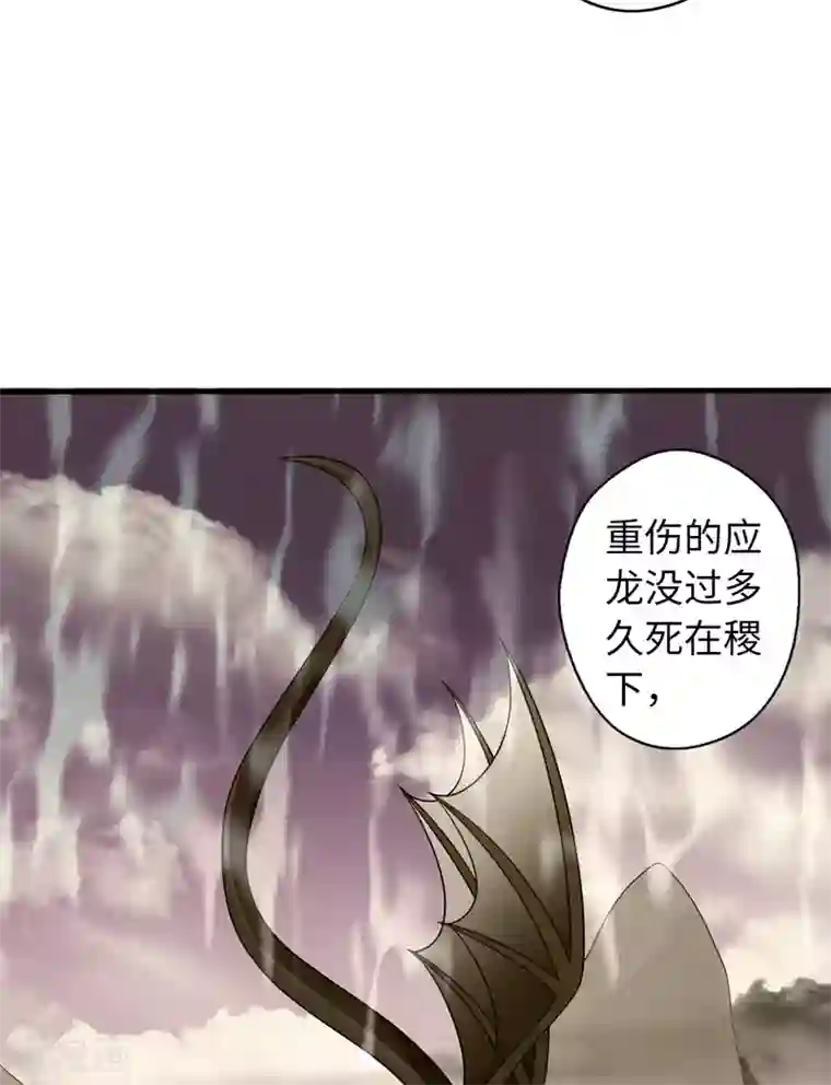 封魔战国最终话