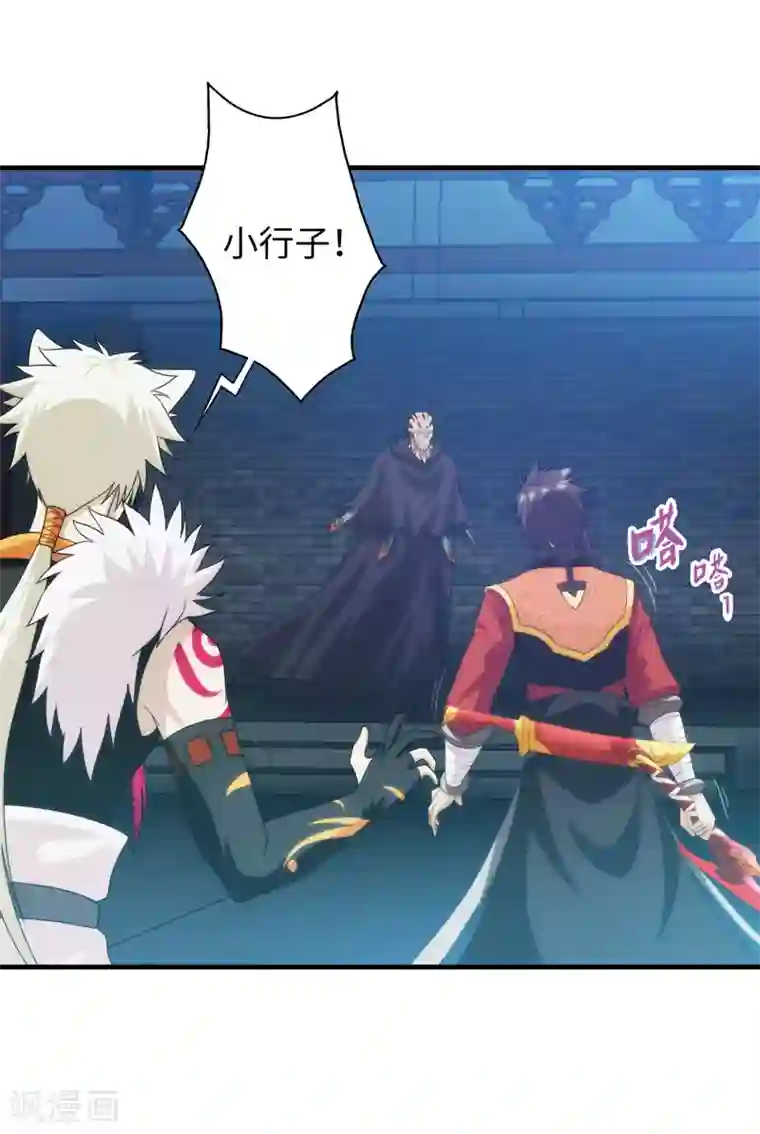 封魔战国最终话