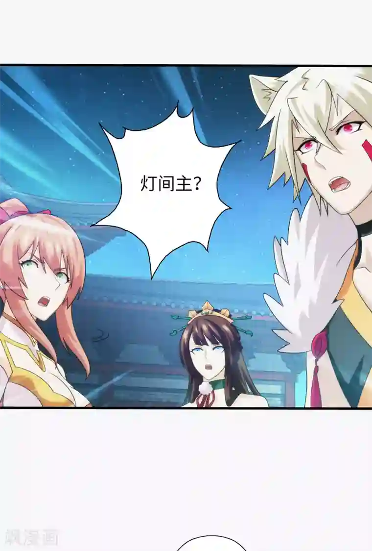 封魔战国最终话