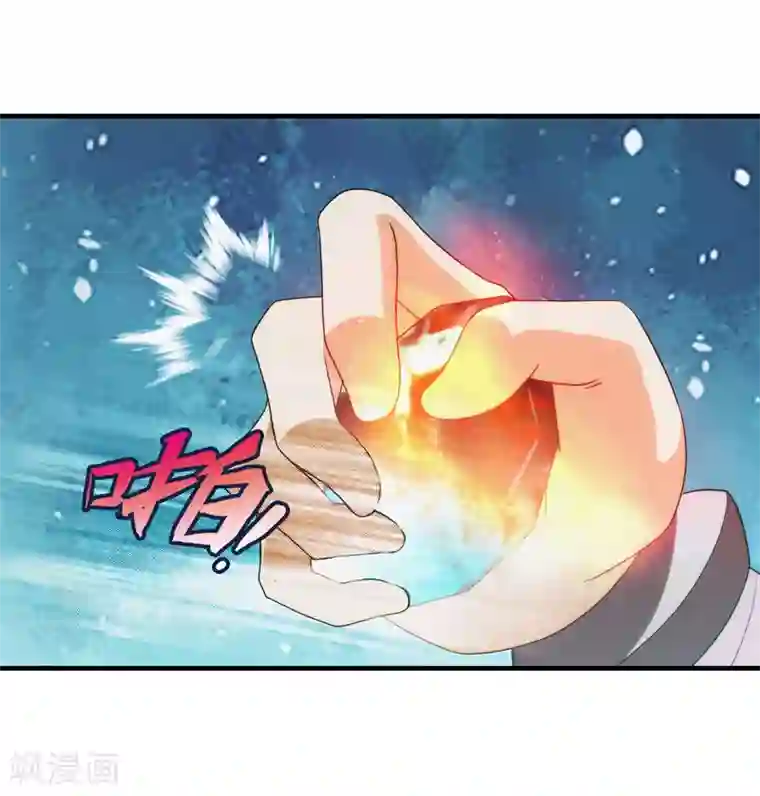 封魔战国最终话