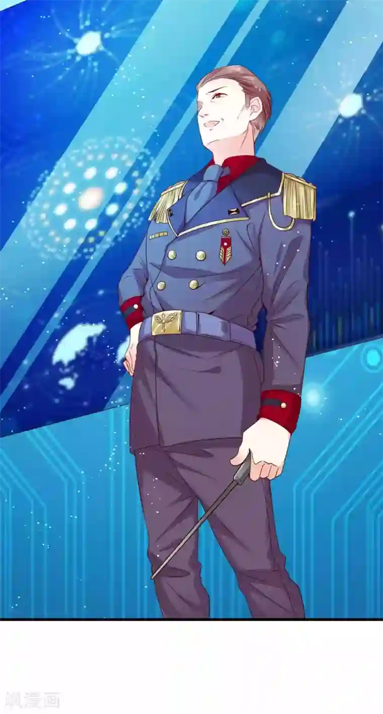 星际帝国第一宠婚序章