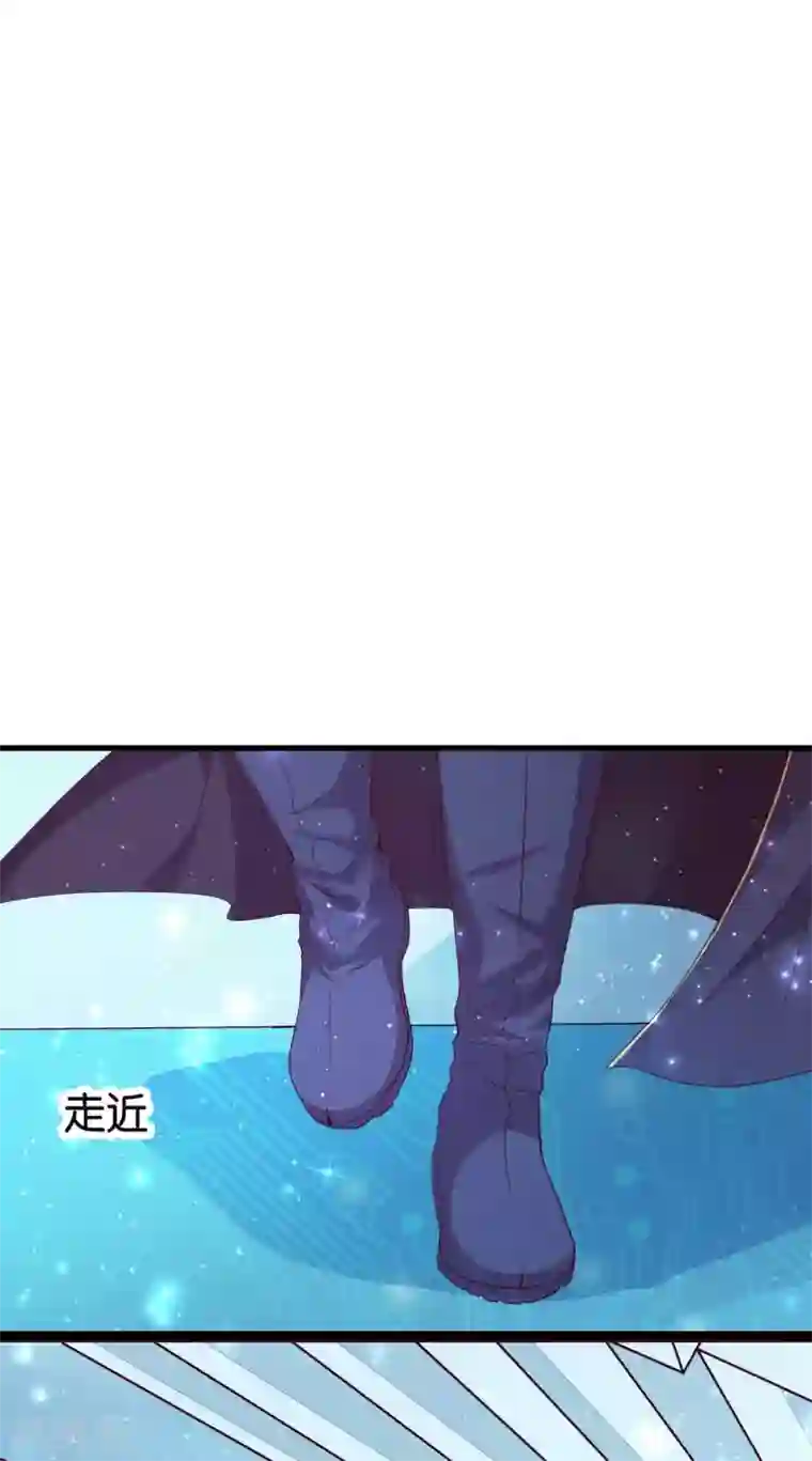 星际帝国第一宠婚序章