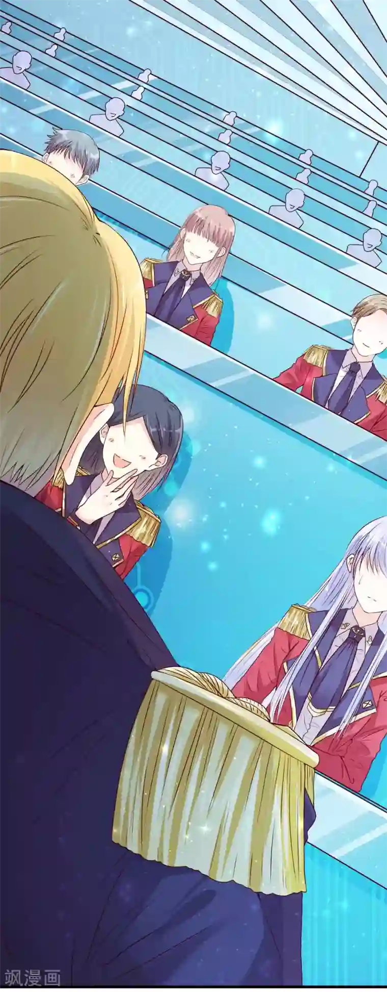 星际帝国第一宠婚序章