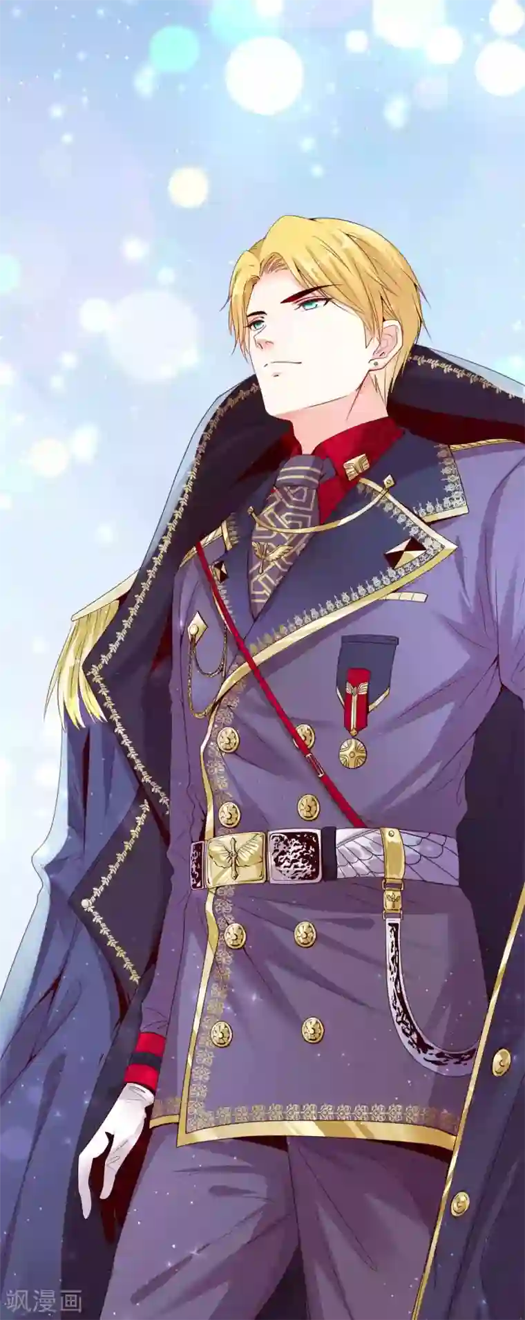 星际帝国第一宠婚序章