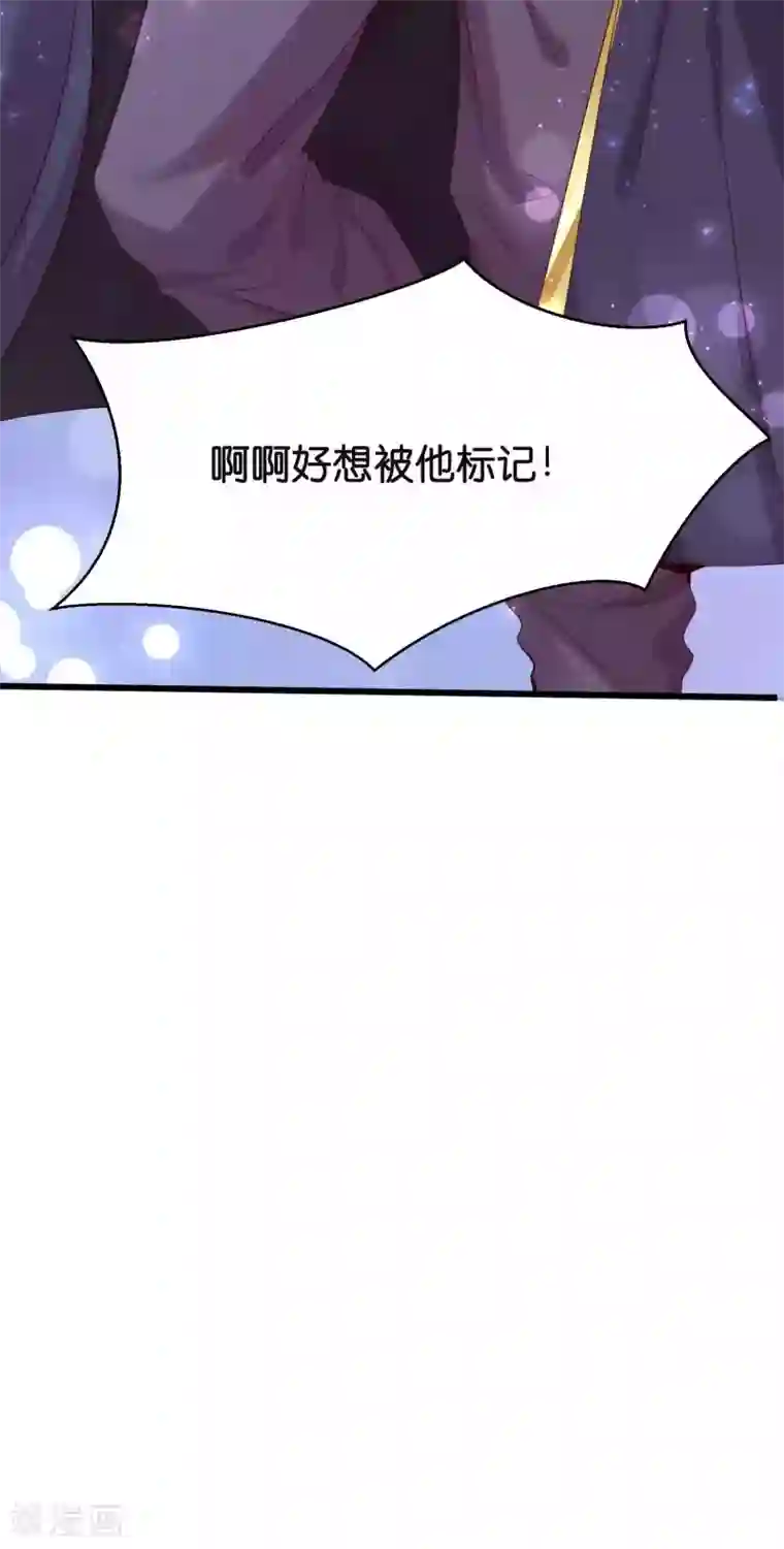 星际帝国第一宠婚序章