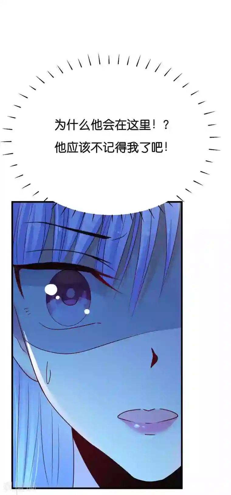 星际帝国第一宠婚序章