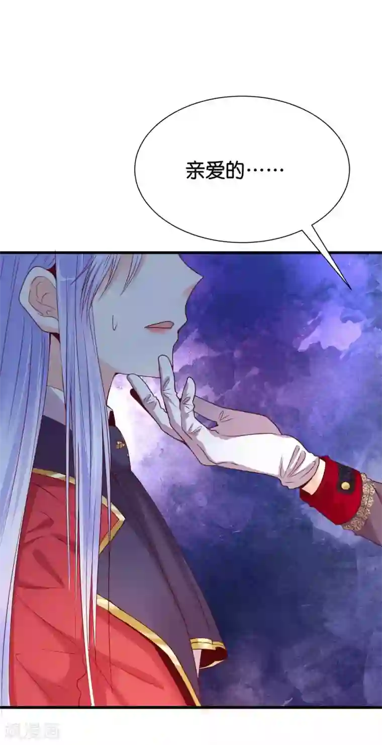 星际帝国第一宠婚序章