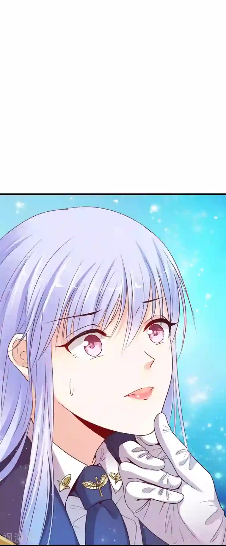 星际帝国第一宠婚序章