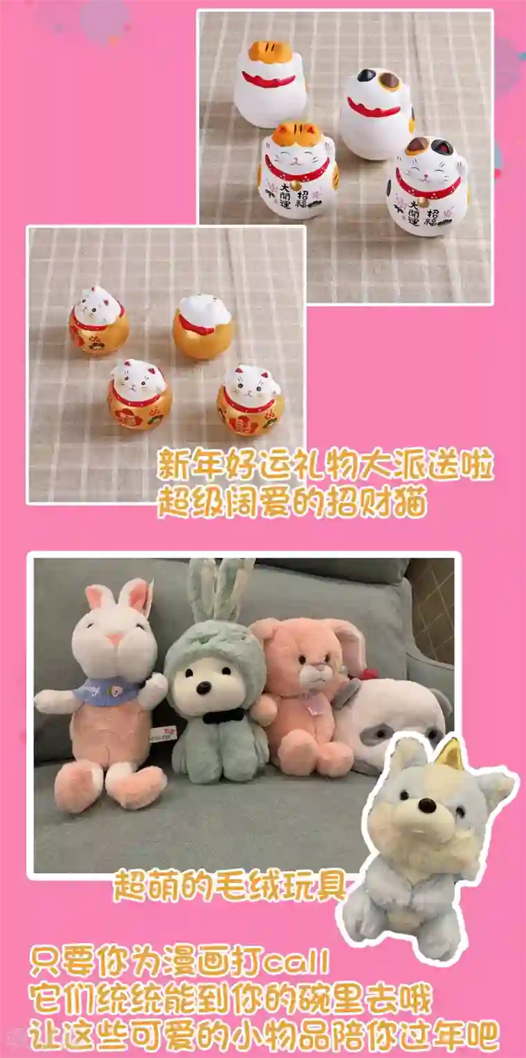 星际帝国第一宠婚帝国少将宠粉福利 活动来袭