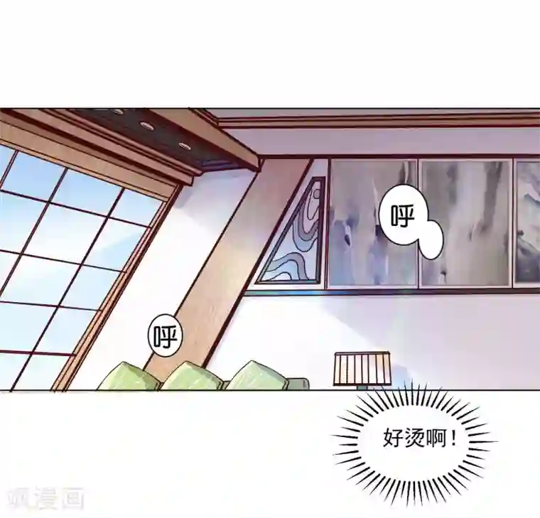 星际帝国第一宠婚第1话 我身上到底发生了什么？