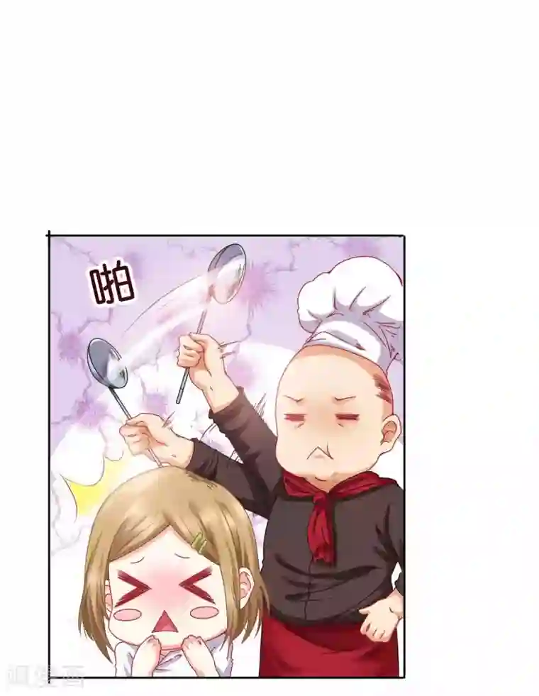 星际帝国第一宠婚第1话 我身上到底发生了什么？