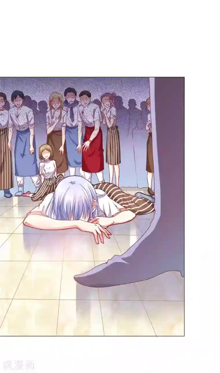 星际帝国第一宠婚第1话 我身上到底发生了什么？