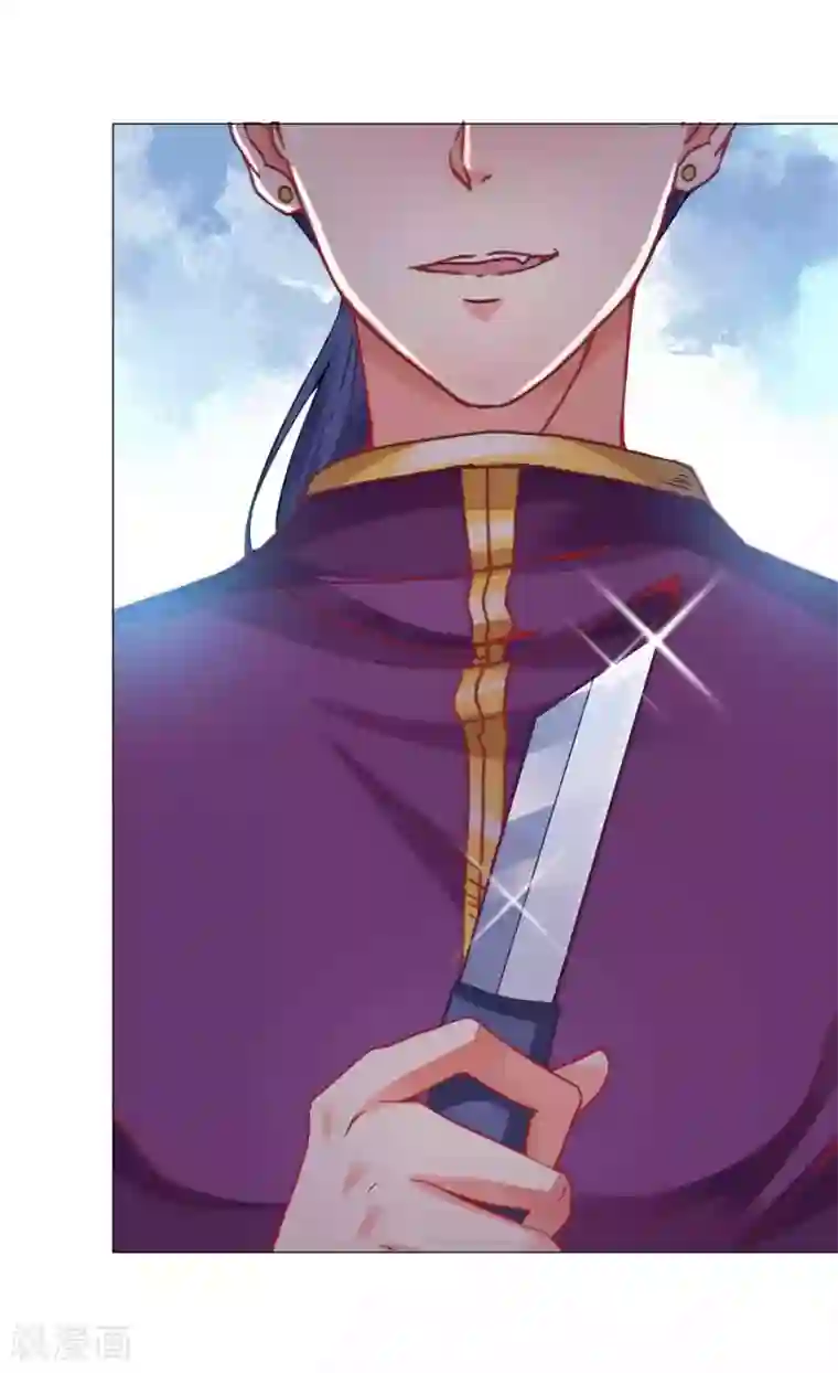 星际帝国第一宠婚第1话 我身上到底发生了什么？