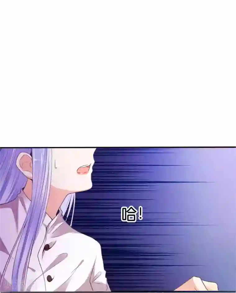 星际帝国第一宠婚第2话 这个男人好强啊！