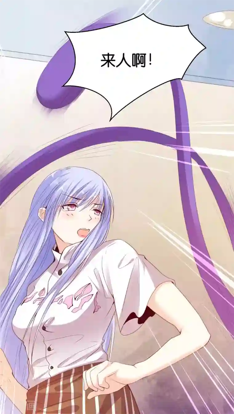 星际帝国第一宠婚第2话 这个男人好强啊！