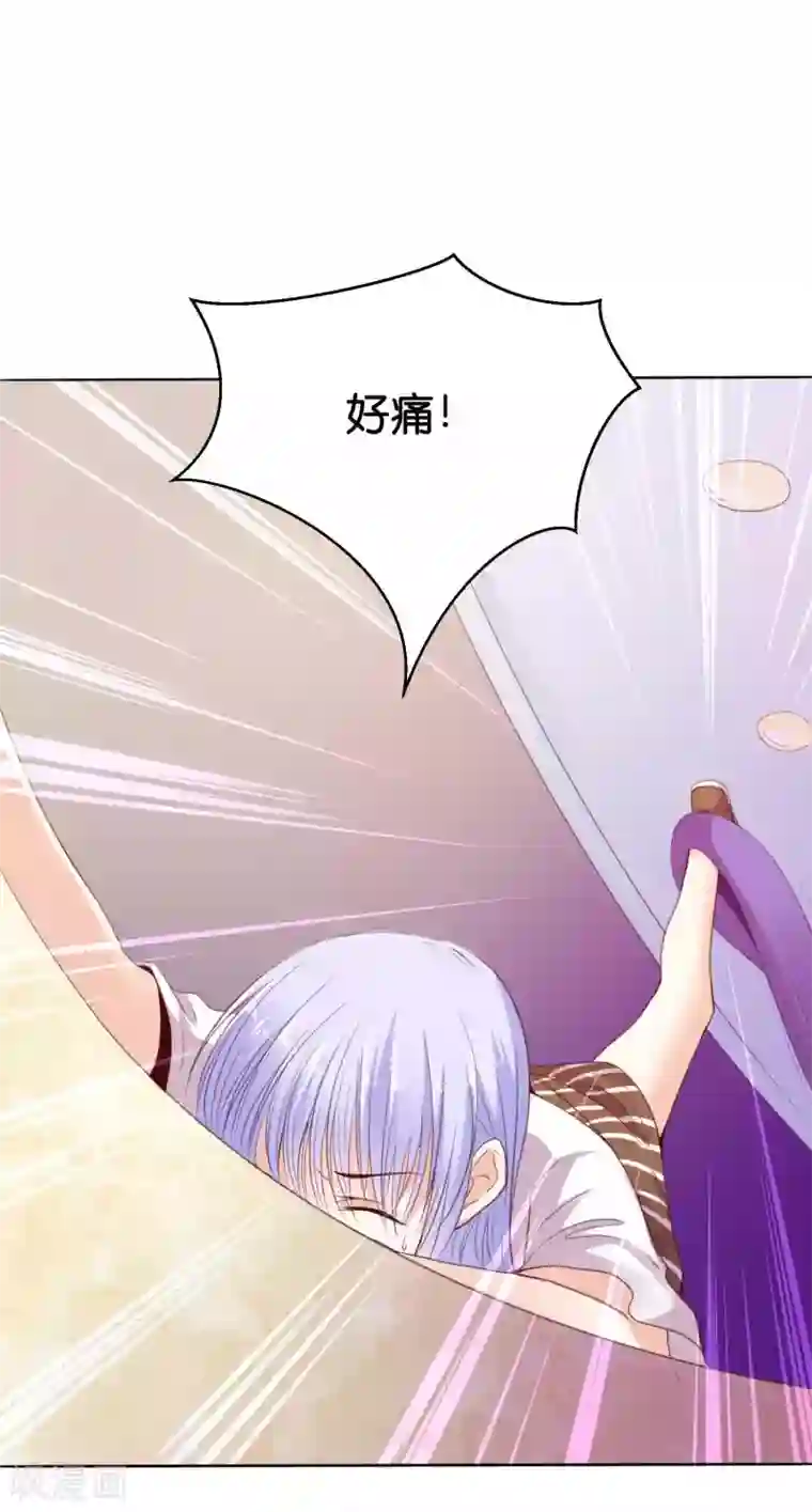 星际帝国第一宠婚第2话 这个男人好强啊！