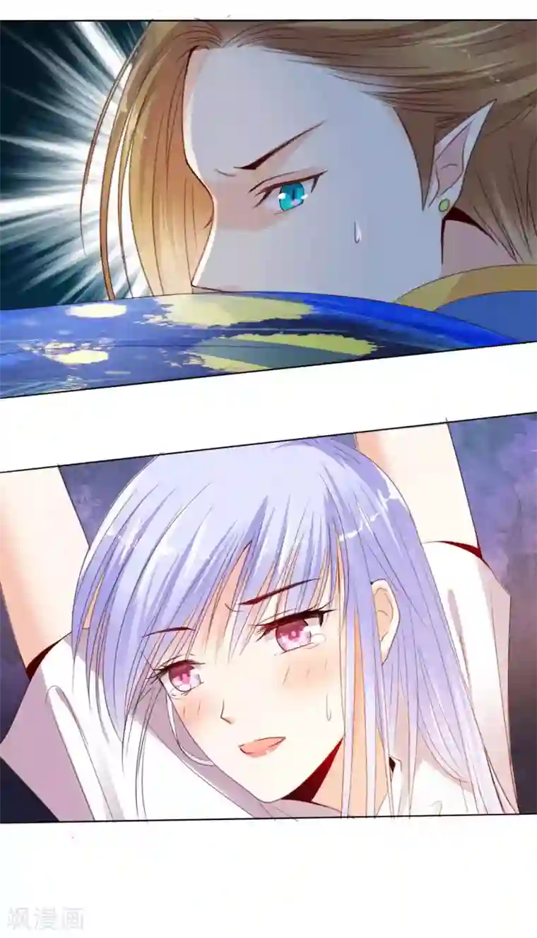 星际帝国第一宠婚第2话 这个男人好强啊！