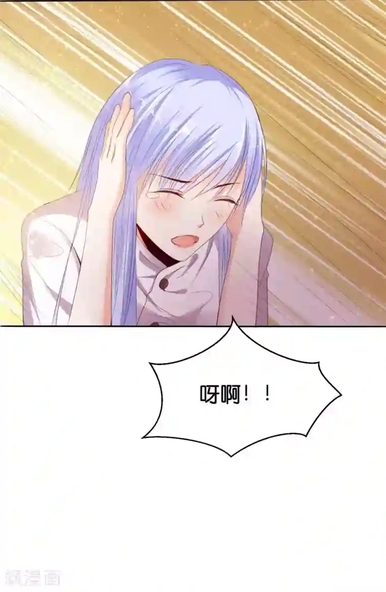 星际帝国第一宠婚第2话 这个男人好强啊！