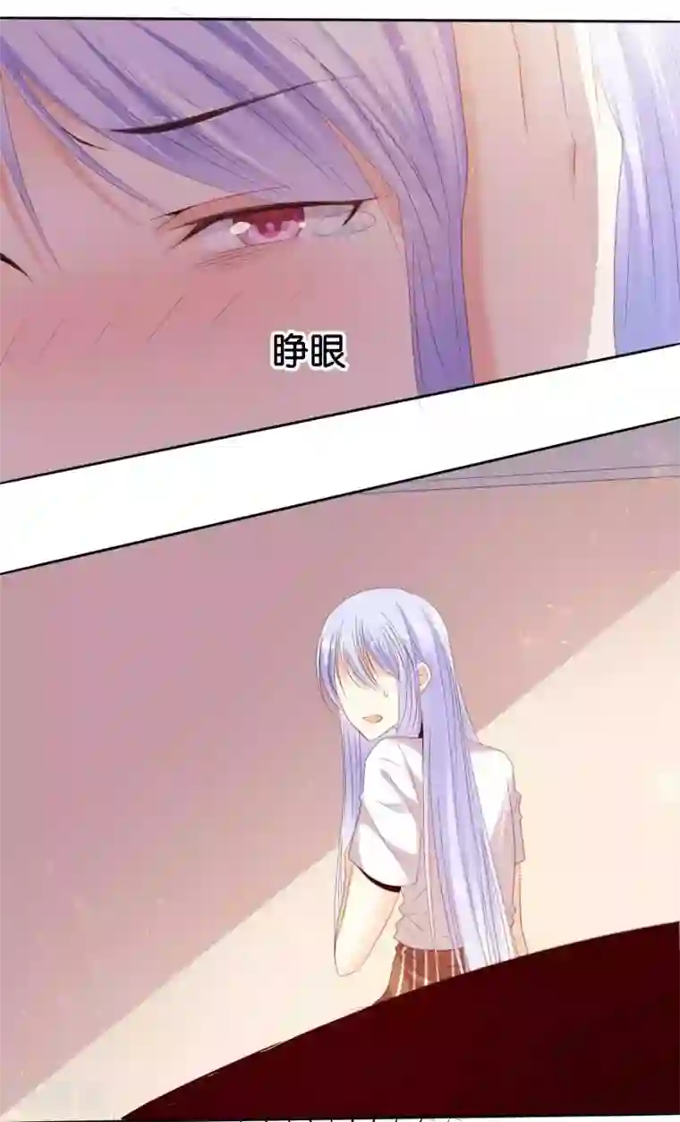 星际帝国第一宠婚第2话 这个男人好强啊！