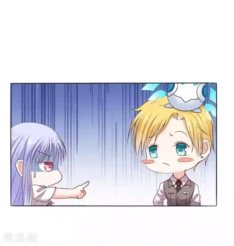 星际帝国第一宠婚第2话 这个男人好强啊！