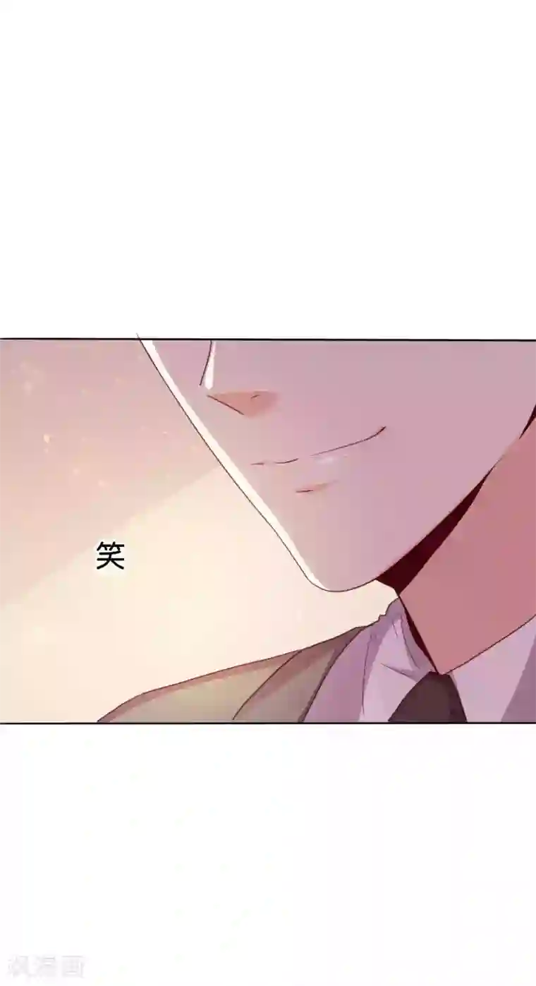 星际帝国第一宠婚第2话 这个男人好强啊！