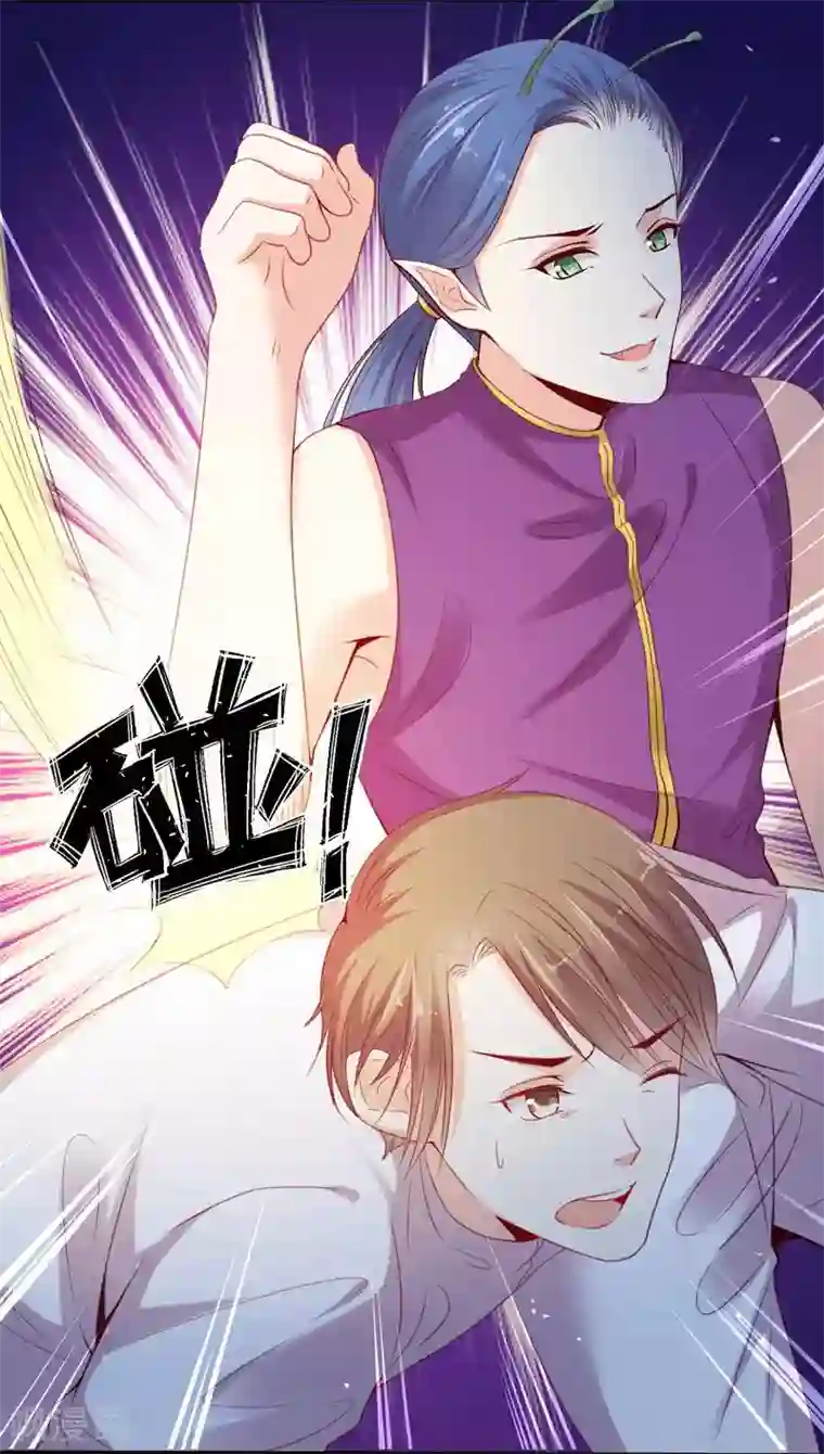 星际帝国第一宠婚第2话 这个男人好强啊！