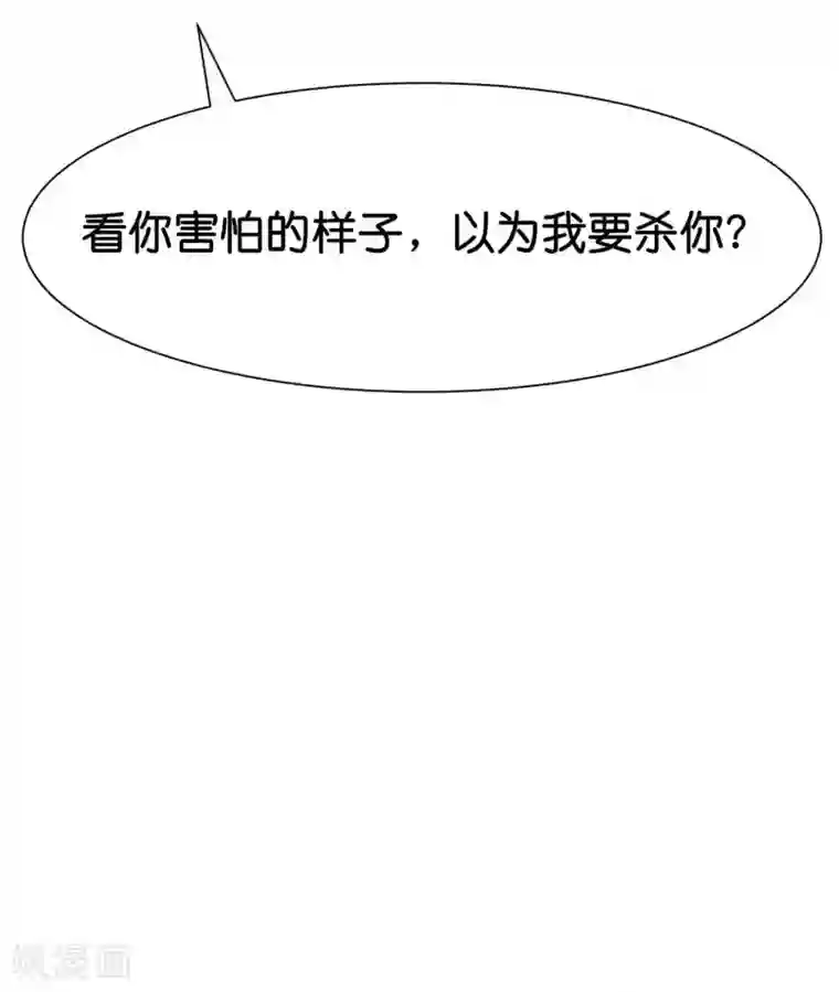 星际帝国第一宠婚第2话 这个男人好强啊！