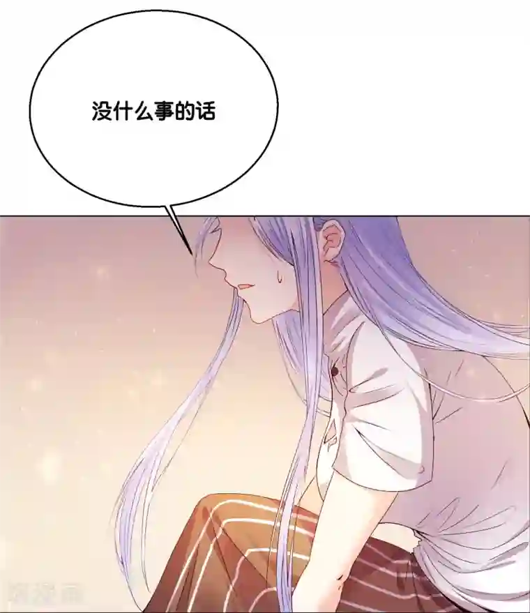 星际帝国第一宠婚第3话 只能标记你了！