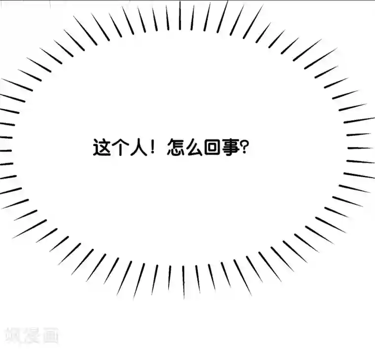 星际帝国第一宠婚第3话 只能标记你了！