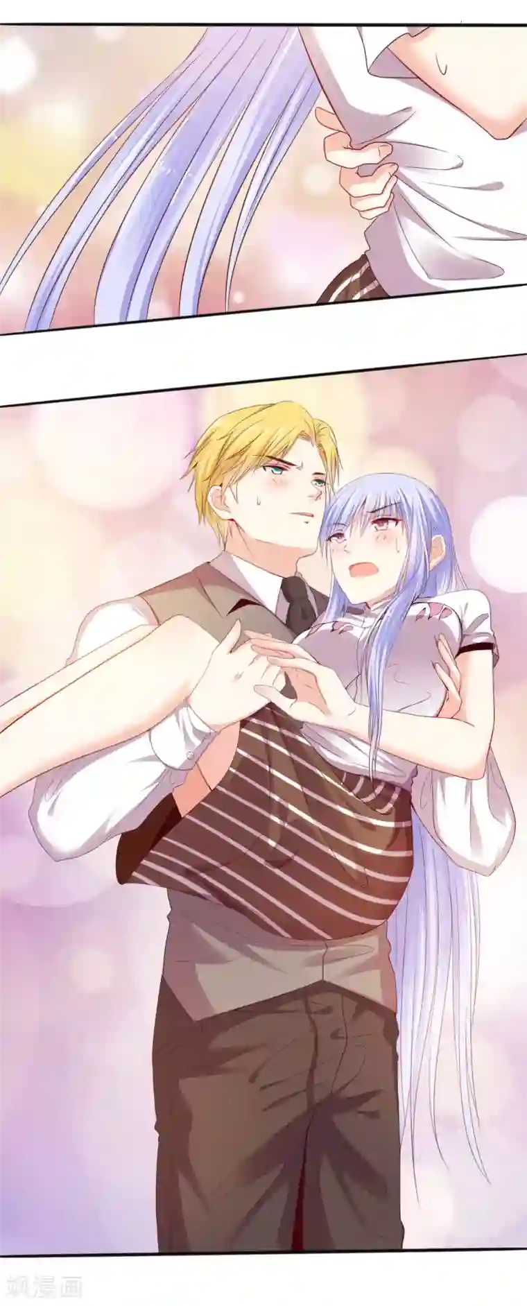 星际帝国第一宠婚第3话 只能标记你了！