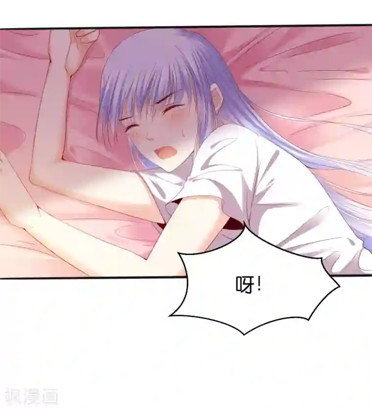 星际帝国第一宠婚第3话 只能标记你了！